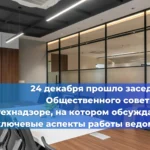 Новые правила электробезопасности: что изменится с марта 2026 года. 