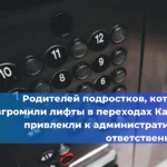 Утверждён новый стандарт для рельсовых путей грузоподъёмных кранов