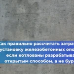 Кавказское управление Ростехнадзора провело комплексные учения по ликвидации аварий в ООО «Южное»