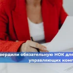 Москва установила строительный рекорд