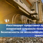 Правительство России продлило упрощённые режимы контроля в области промышленной безопасности