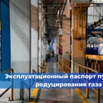 СУПБ и аудит