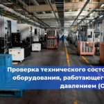 Действие ФНП в горно-металлургической сфере продлено