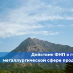 Продление сроков действия нормативных правовых актов в области лицензирования и аттестации экспертов