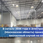 Продление сроков действия нормативных правовых актов в области лицензирования и аттестации экспертов