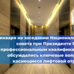 Проверки ГИТ в 2026: основные направления работы инспекторов