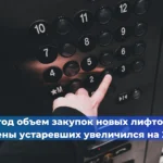 Регистрация и ввод в эксплуатацию ПС
