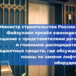 До 1 марта 2031 года будут применяться Правила определения охранных зон для объектов электросетевого хозяйства и специальные условия для использования земель в этих зонах