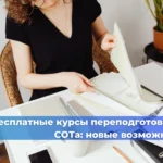В Москве прошло Общее собрание членов Национального Лифтового Союза