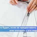 Кавказское управление Ростехнадзора приняло участие в совещании по подготовке к паводковому периоду 2026 года на территории Ставропольского края