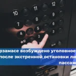 Возможно ли принимать строительные материалы без маркировки?