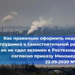 Председатель Совета Федерации Валентина Матвиенко считает, что ситуацию с заменой лифтов в рамках капитального ремонта необходимо тщательно проанализировать