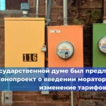 В Сочи прошла конференция строительных СРО СКФО