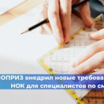 Росстандарт обновил правила проектирования высотных зданий