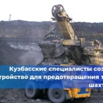 Росстандарт обновил правила проектирования высотных зданий