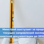 Принят ГОСТ на армированные полиэтиленовые газопроводы