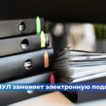 ФАС получила право напрямую влиять на тарифы регионов