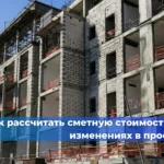 С 1 мая 2026 года вступают в силу три новых стандарта