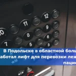 Российский Союз строителей инициировал диалог о развитии отрасли в Ставрополье