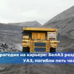 На Ярактинском месторождении в Усть-Кутском районе Иркутской области при выполнении подрядных работ погиб рабочий