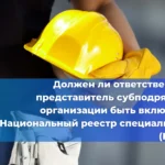 Дом, который можно увидеть до его строительства