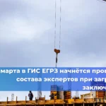 Застройщики теперь обязаны учитывать социальную инфраструктуру в проектах КРТ