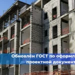 В Нижнем Новгороде двое рабочих трагически погибли, упав в лифтовую шахту на строящемся объекте