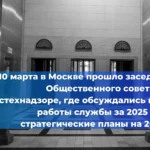 В Воронеже выяснили, почему упал лифт с тремя людьми и собакой