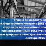 Подъёмные сооружения: возврат к правилам безопасности