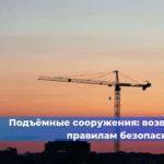 Нужно ли подавать отчет о производственном контроле (ПК) в 2026 году, если организация с опасным производственным объектом (ОПО) зарегистрировала свою деятельность 25 декабря 2025 года?