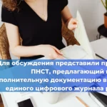 Основные изменения в строительстве с 1 марта 2026 года