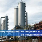 Напоминание для специалистов по промышленной безопасности