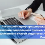 Росстандарт утвердил новый ГОСТ для систем защиты от протечек