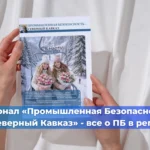 Росстандарт утвердил новый ГОСТ для проектирования участков автомобильных дорог с автоматическими пунктами весового и габаритного контроля