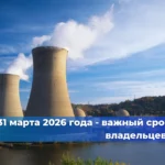 Журнал «Промышленная Безопасность – Северный Кавказ» – все о ПБ в регионе