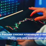 Ужесточили требования для участников закупок на проектирование сложных и уникальных объектов