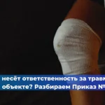 В каких обстоятельствах мостовые краны (включая краны мостового типа в целом) не подлежат регистрации в органах Ростехнадзора?