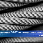 Установлен новый порядок допуска к проведению сварочных работ на опасных производственных объектах