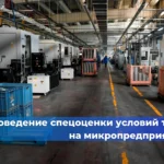 Дайджест изменений за апрель 2026 года