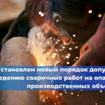 Обязан ли член СРО сообщать о договорах субподряда?