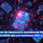 Росстандарт утвердил новый ГОСТ для проектирования участков автомобильных дорог с автоматическими пунктами весового и габаритного контроля