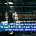 Минстрой обновляет индикаторы риска для жилищного надзора в связи с отменой муниципального контроля