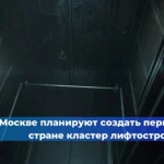 В Железноводске намечается возведение жилого комплекса с курортной зоной