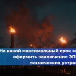 С 1 сентября 2026 года оборудование для кольцевых пассажирских подвесных канатных дорог будет подлежать обязательной сертификации