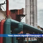 Председатель Комитета Государственной Думы по строительству и ЖКХ Сергей Пахомов обсудил с журналистами издания «Правды.ру» актуальную проблему лифтового хозяйства
