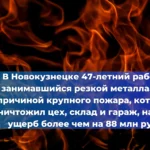 Новые нормы для строительных материалов