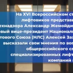 На месте происшествия с лифтом в многоквартирном доме Красноярска начались следственные мероприятия, как сообщает телеканал «Енисей»
