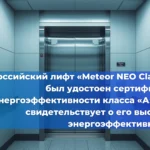 На месте происшествия с лифтом в многоквартирном доме Красноярска начались следственные мероприятия, как сообщает телеканал «Енисей»