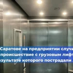 ФНП для горняков сохранены без изменений