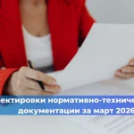 На XVI Всероссийском съезде лифтовиков с информативным и интересным докладом выступил Александр Жемойдиков, начальник отдела надзора за подъемными сооружениями Управления государственного строительного надзора Ростехнадзора
